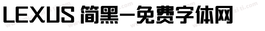 LEXUS 简黑字体转换